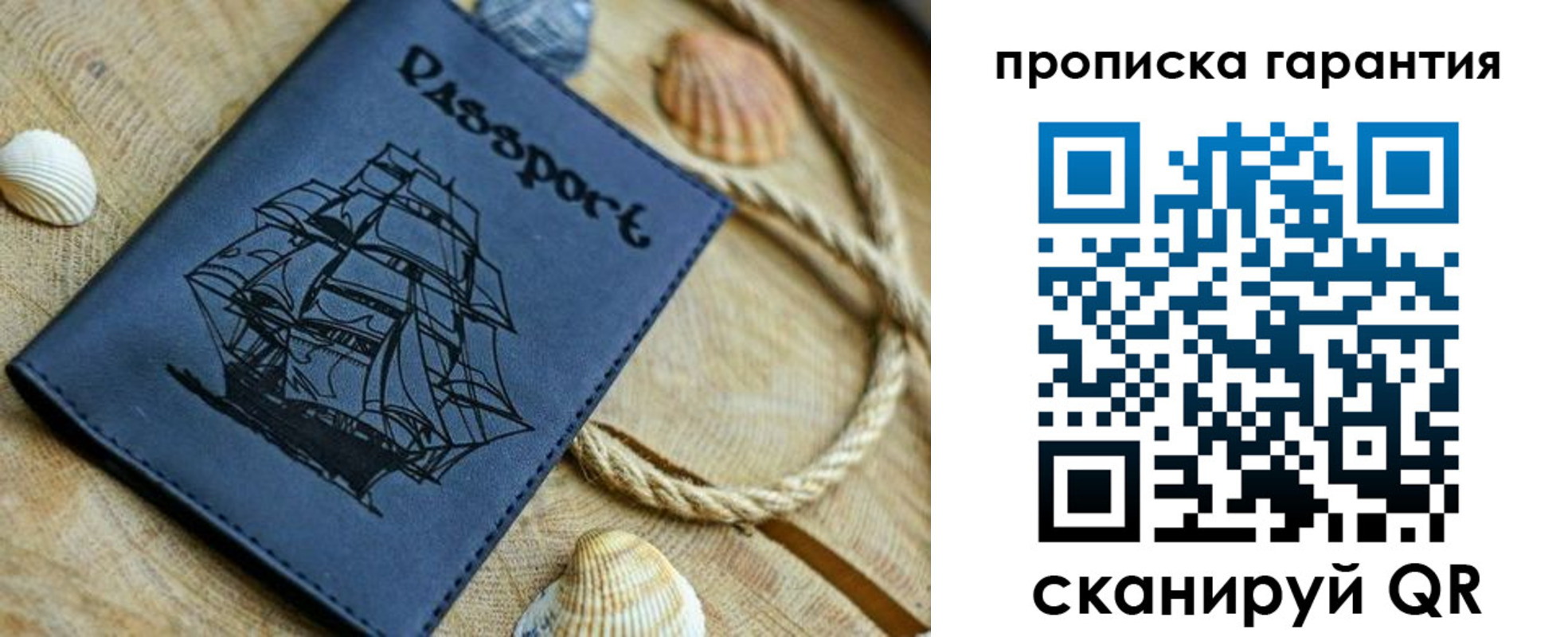 пропишу в квартире в Чечне